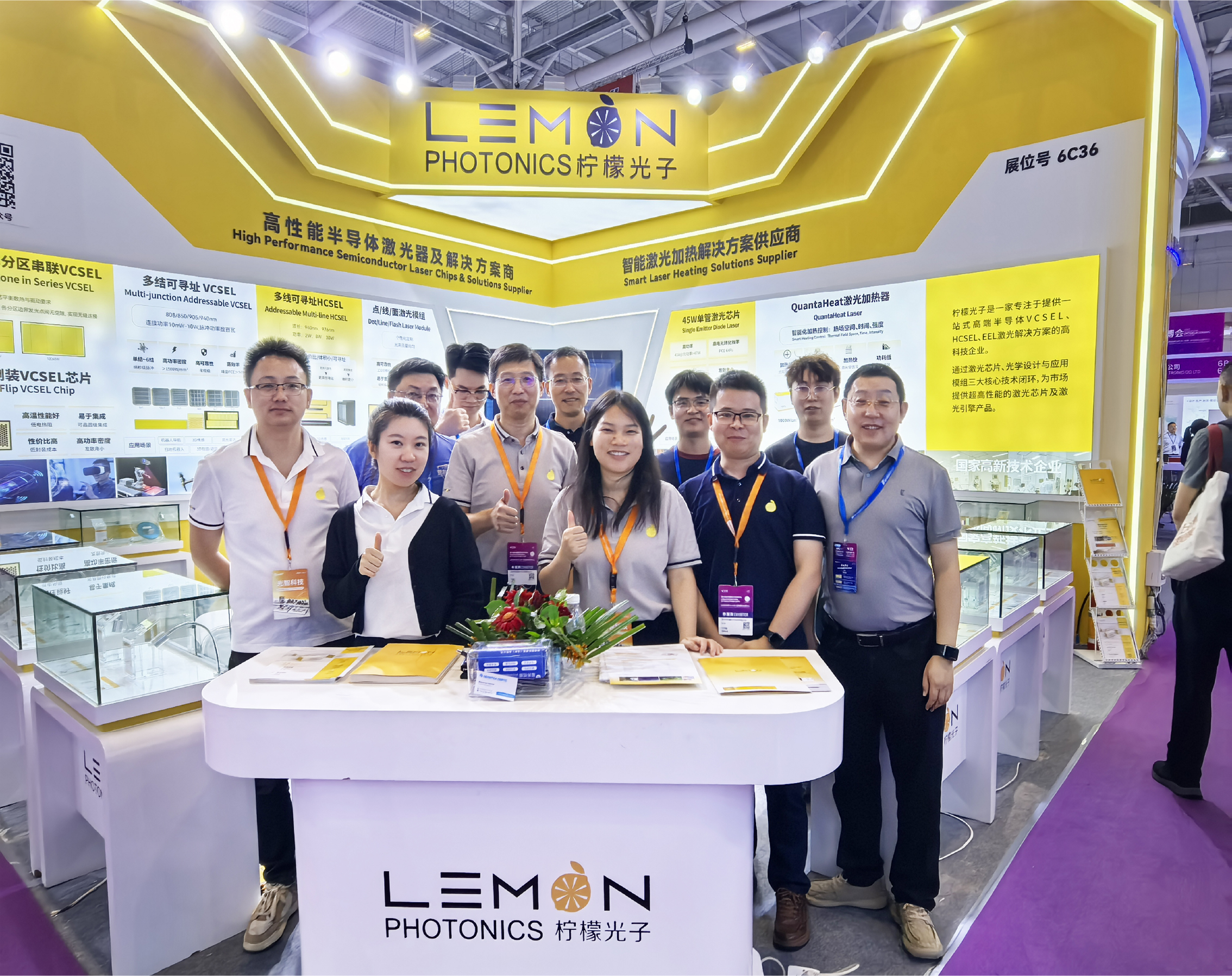 CIOE---LEMON Photonics Unprecedented Scale Highlights Influence