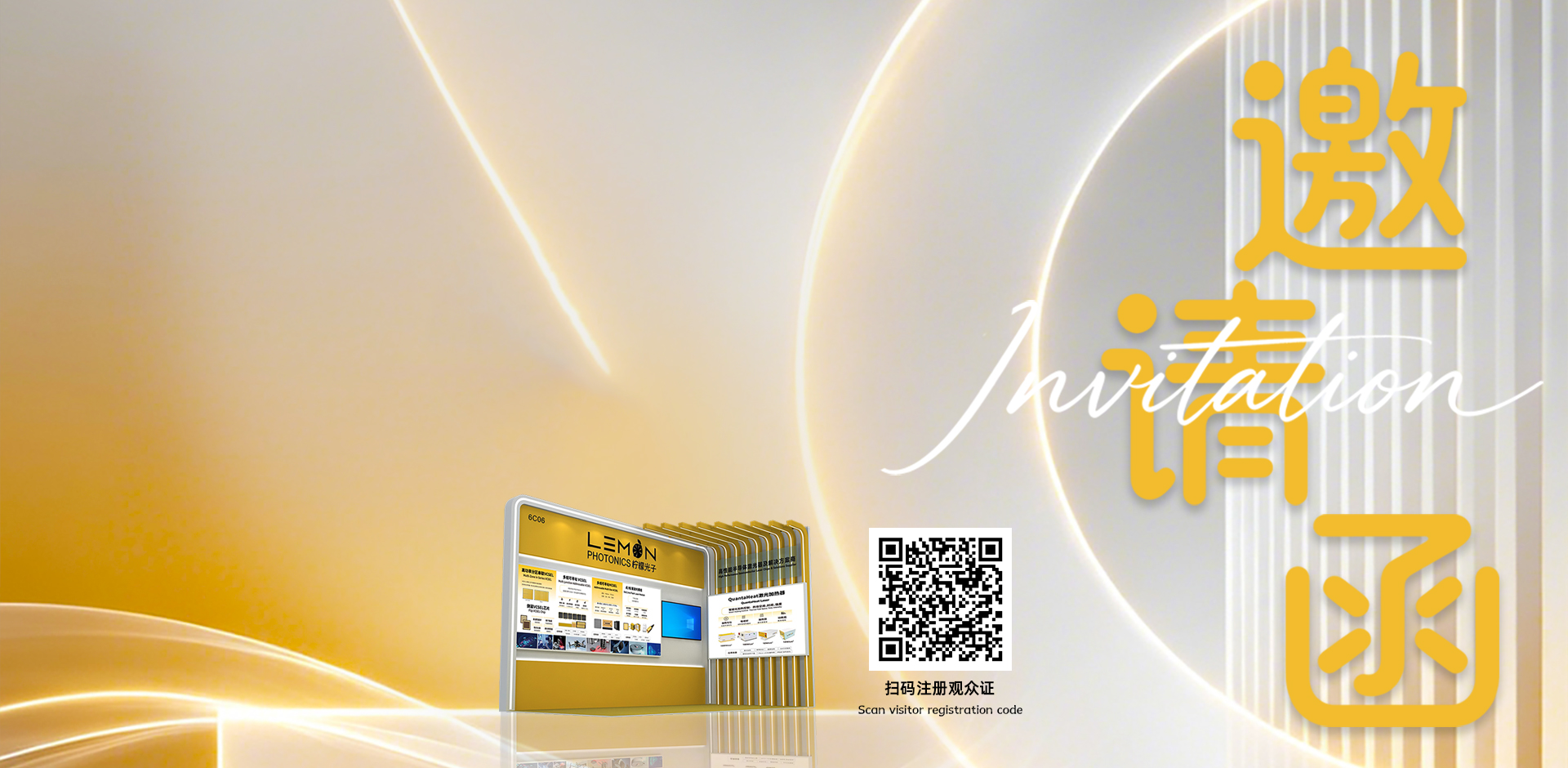 CIOE 2026 CHINA INTERNATIONAL OPTOELECTRONIC EXPOSITION